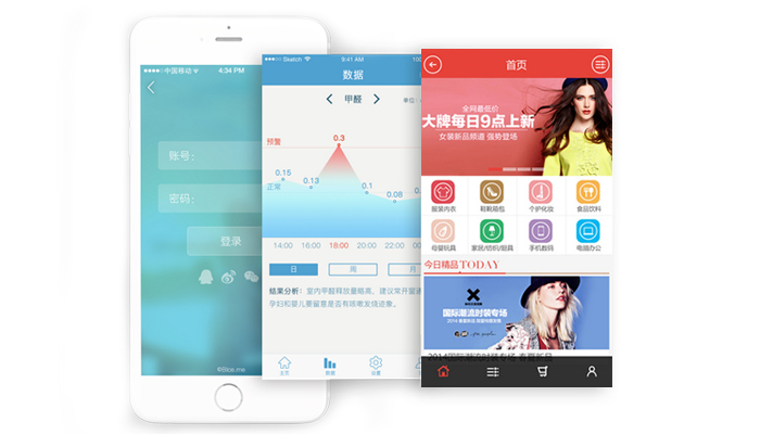 APP及(ji)商(shang)城(cheng)類網站開髮(fa)