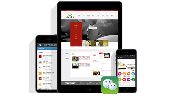 微信(xin)公(gōng)衆号開髮(fa)